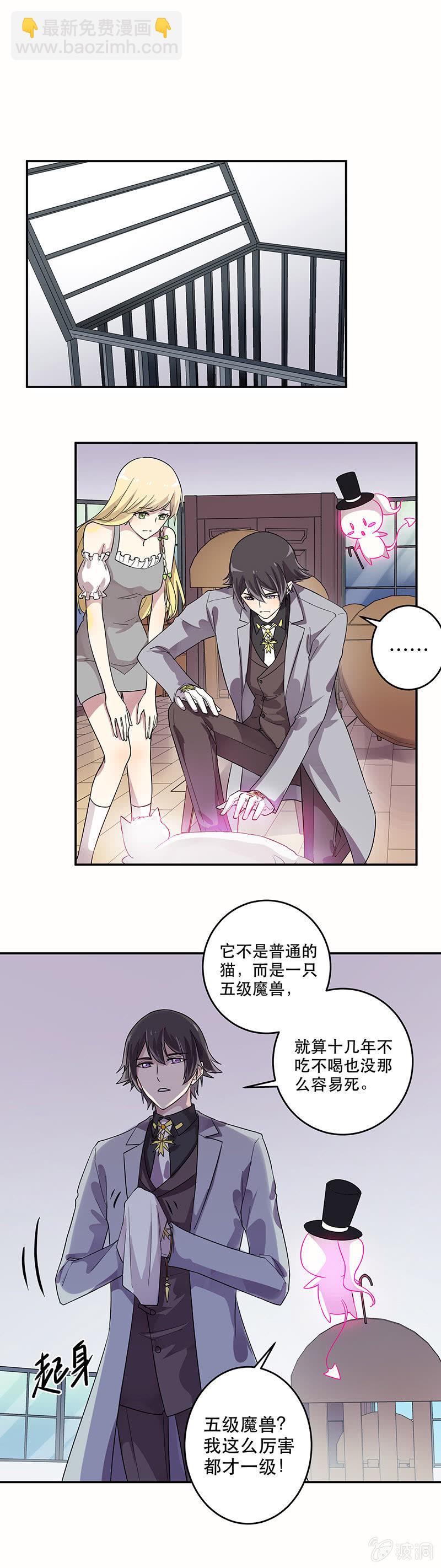 第4话19