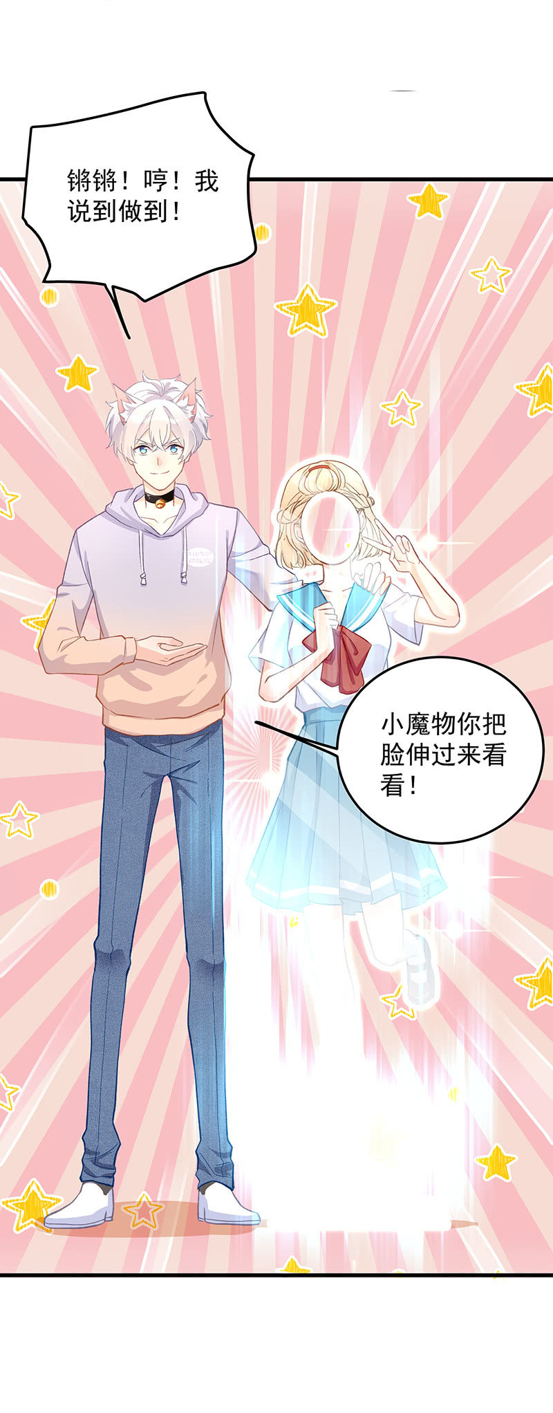 想变美的心情9