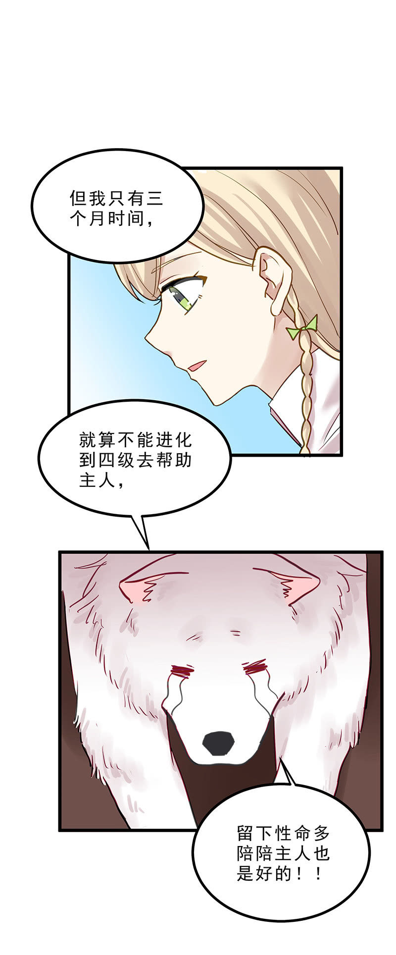 第12话14