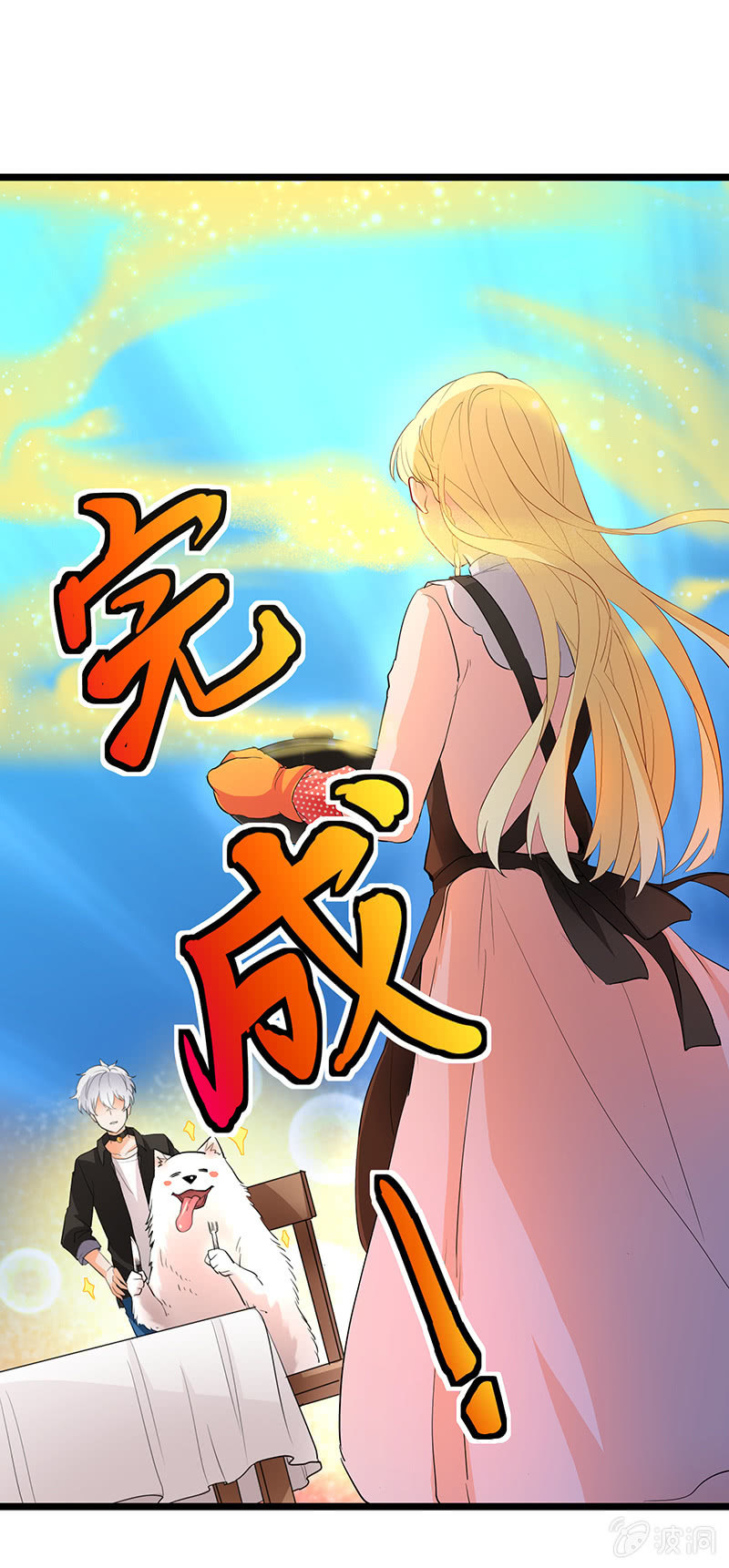 第16话24