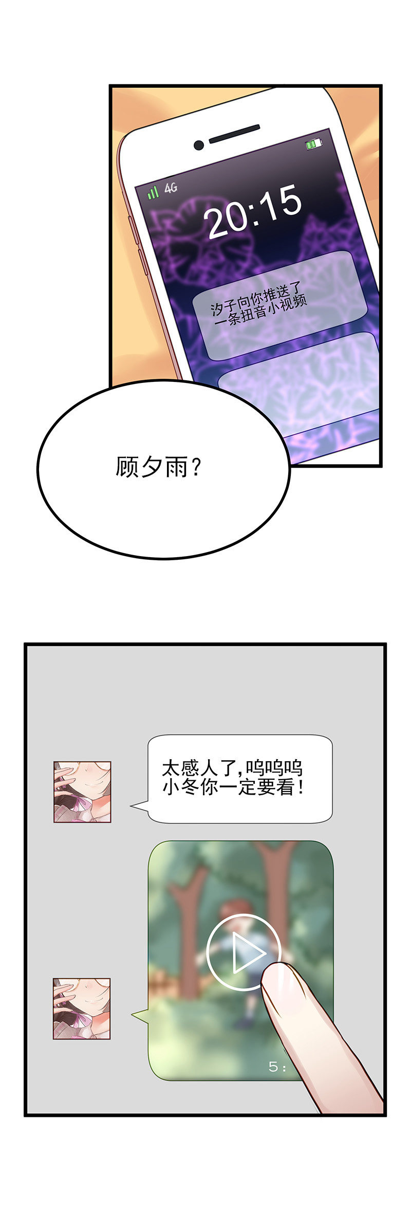 第12话22