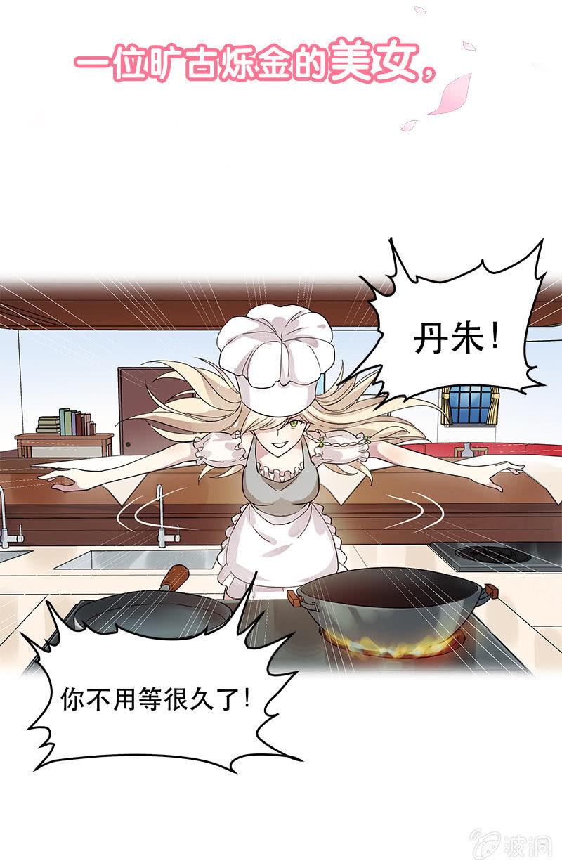 预告10
