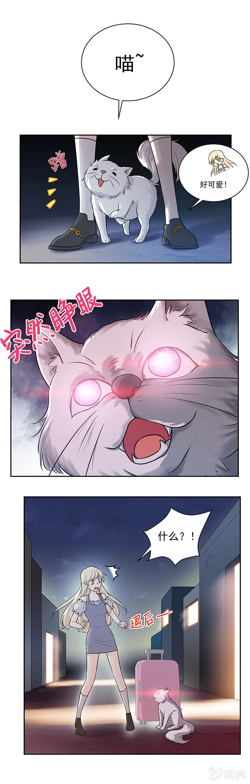 第3话14