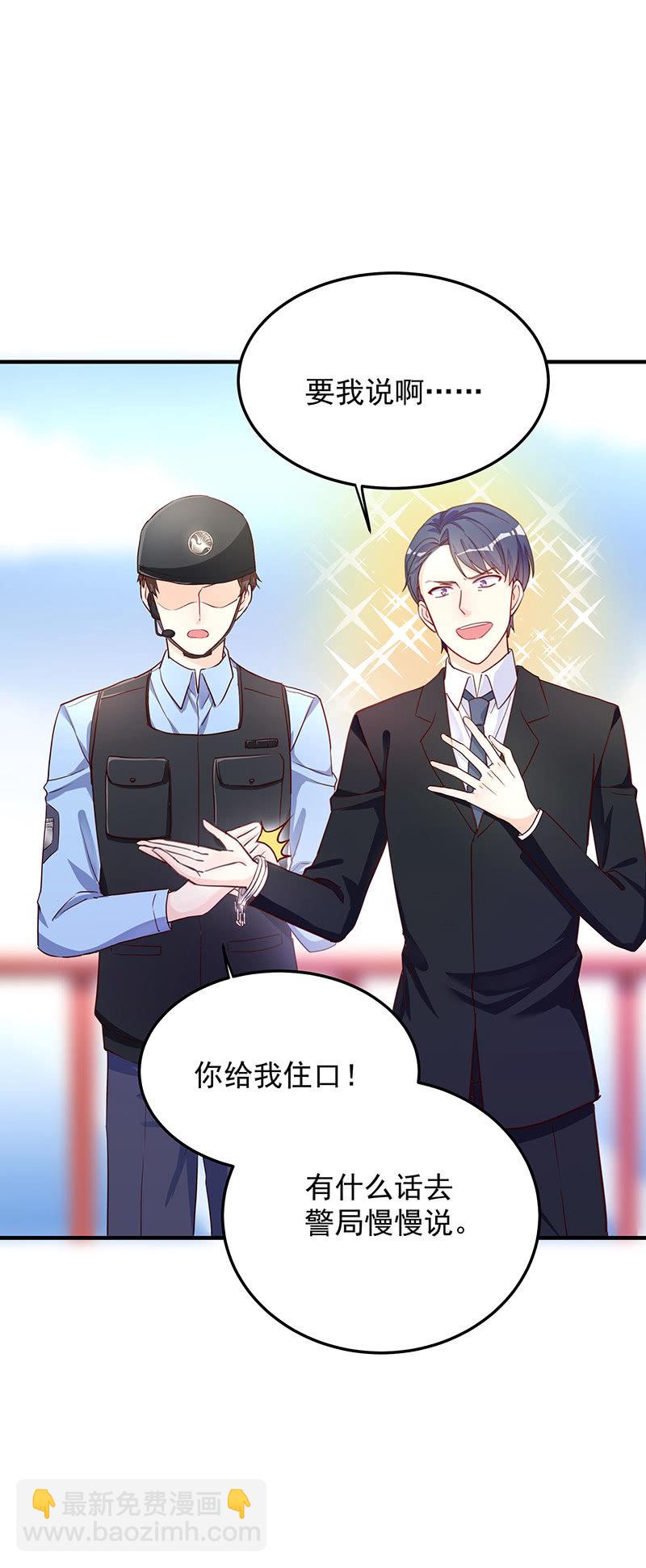 第34话9