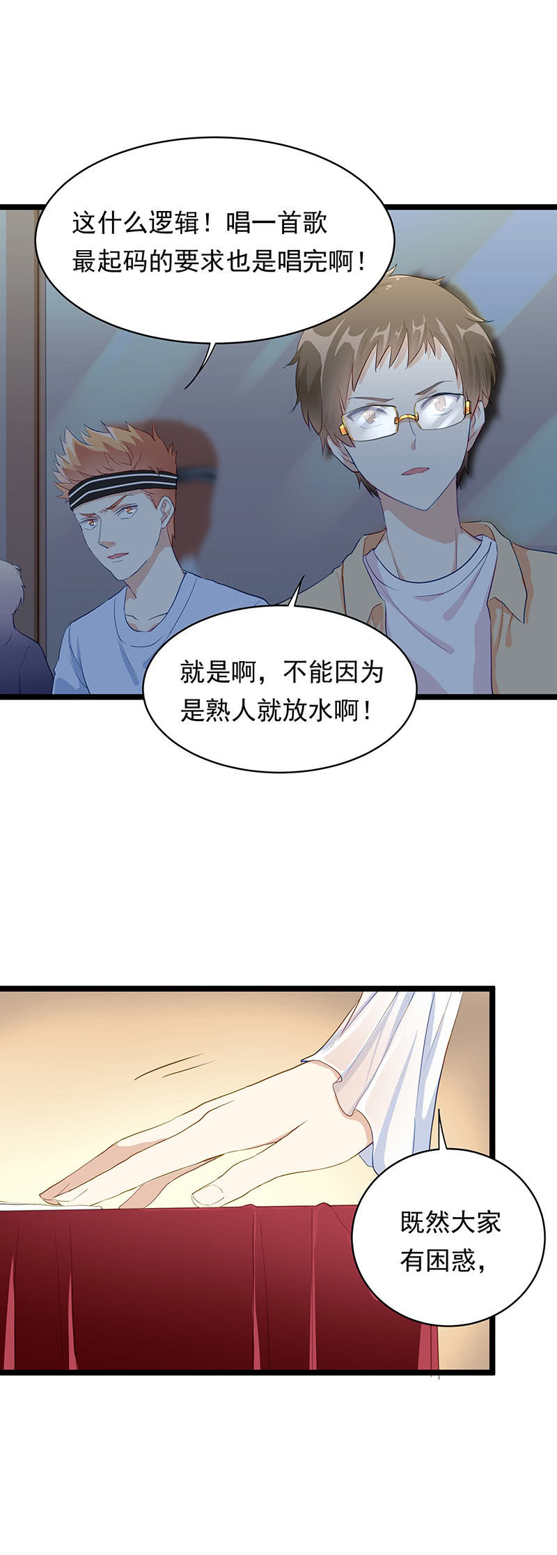 第17话2