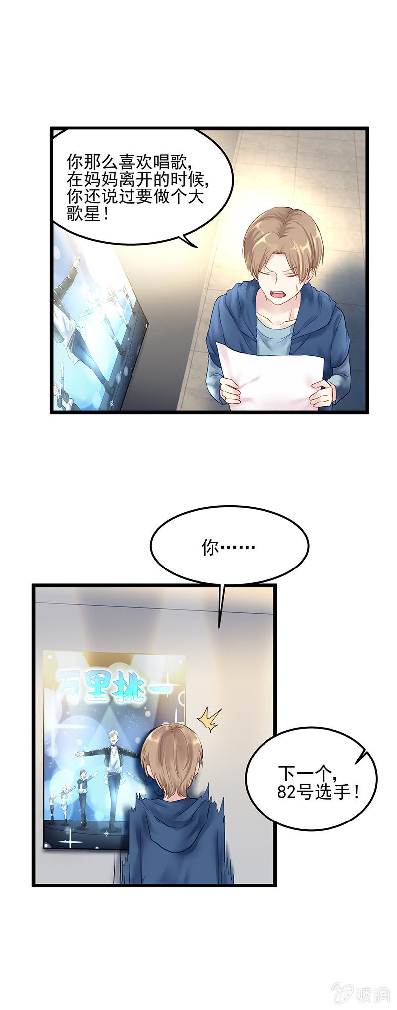 第15话20