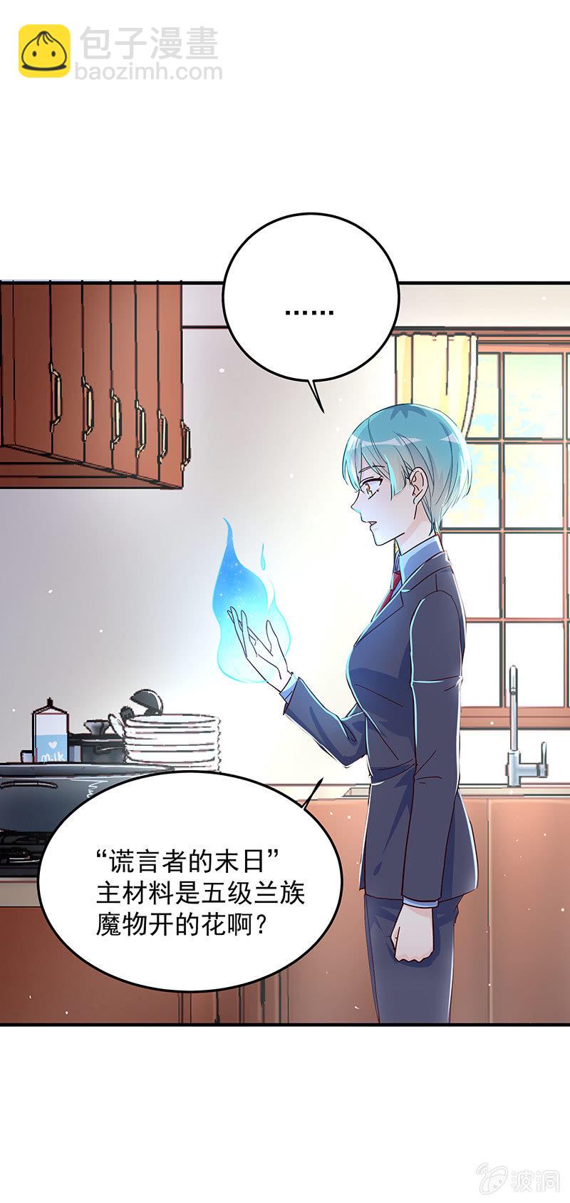 第30话16