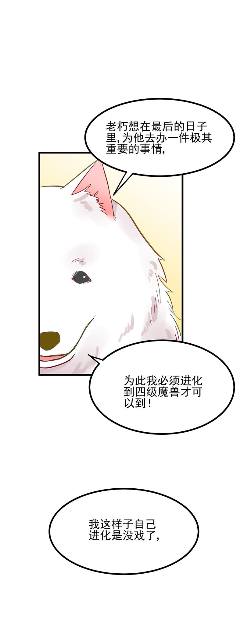 第12话2