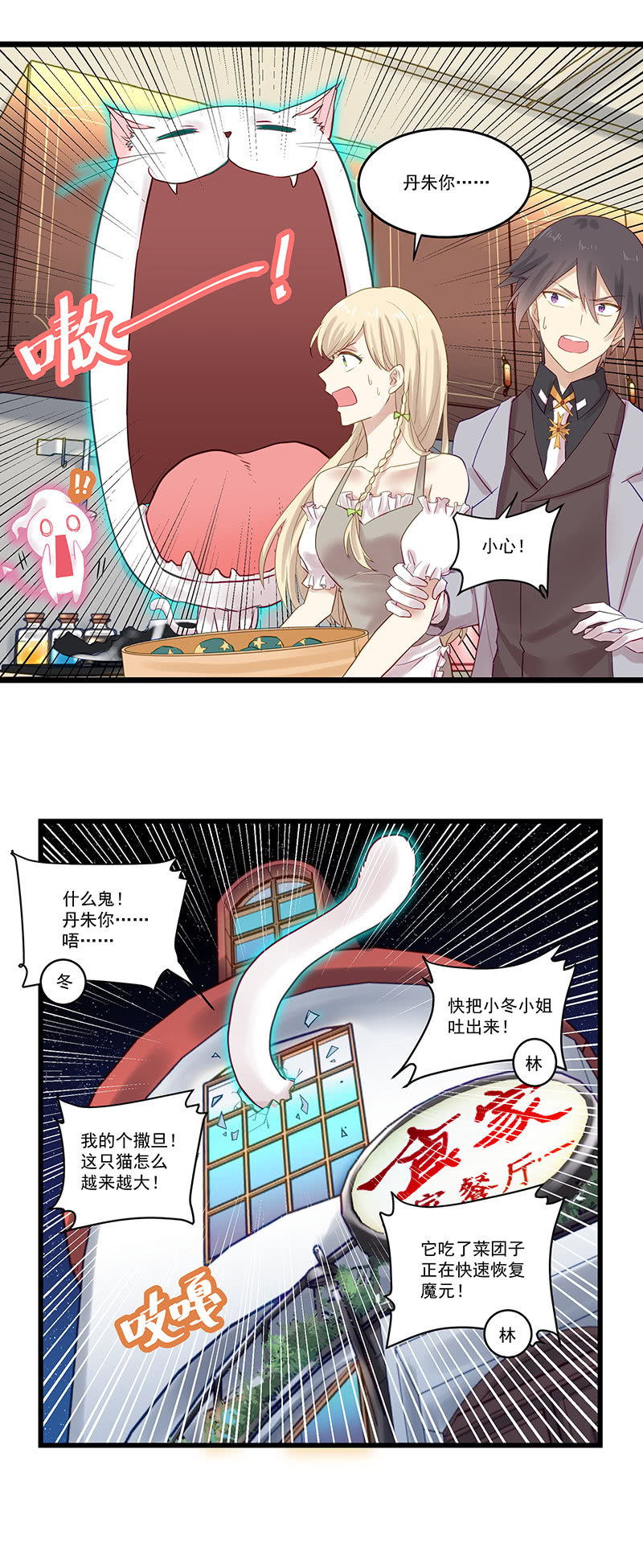 第9话17