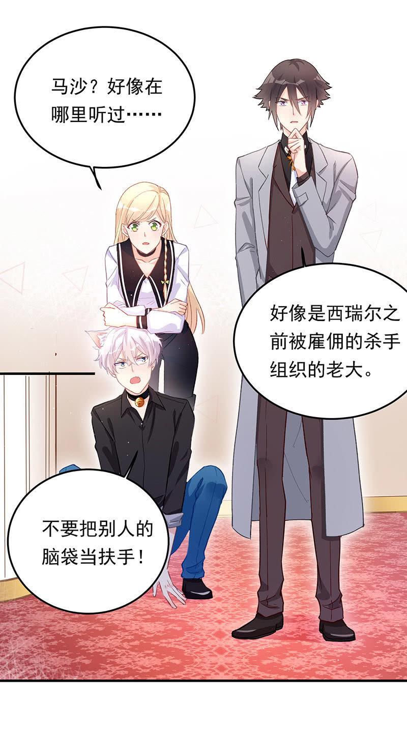 第44话22