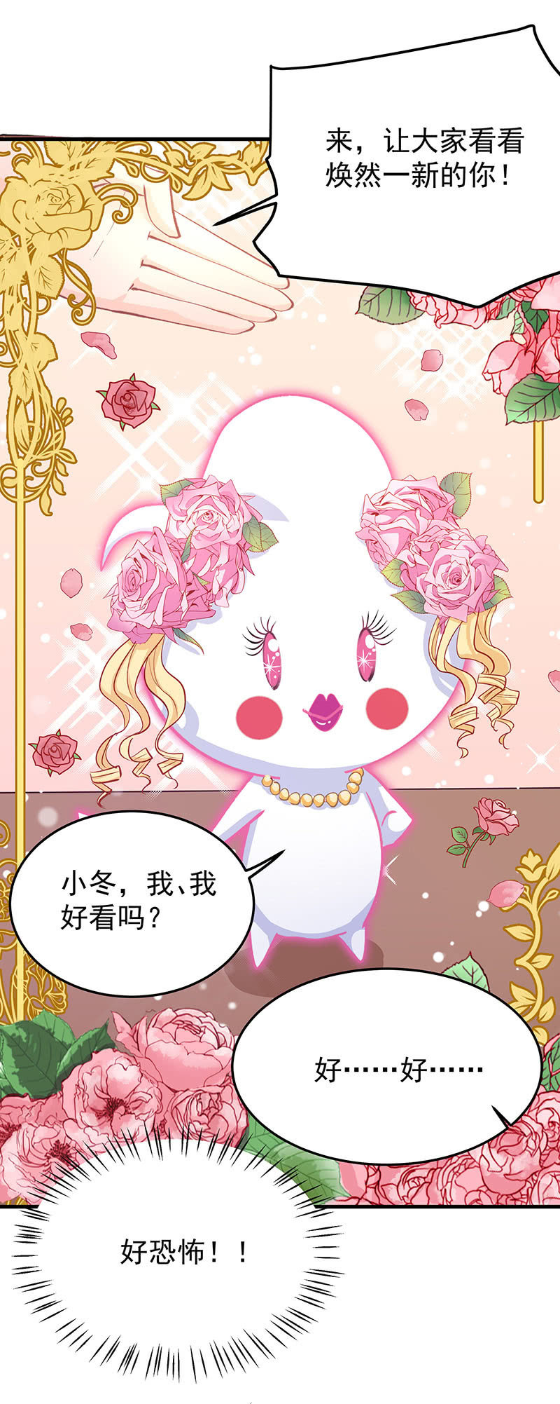 想变美的心情15