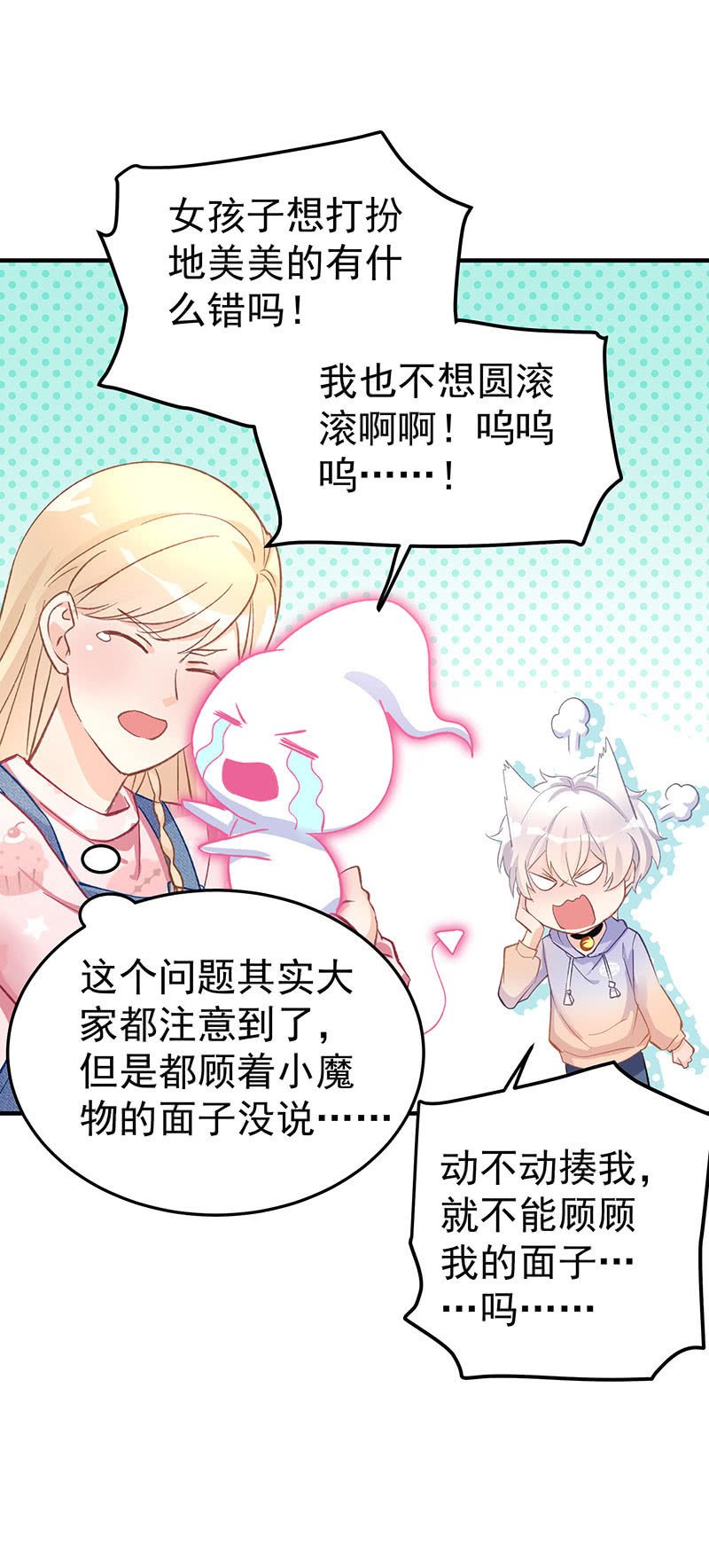 想变美的心情6