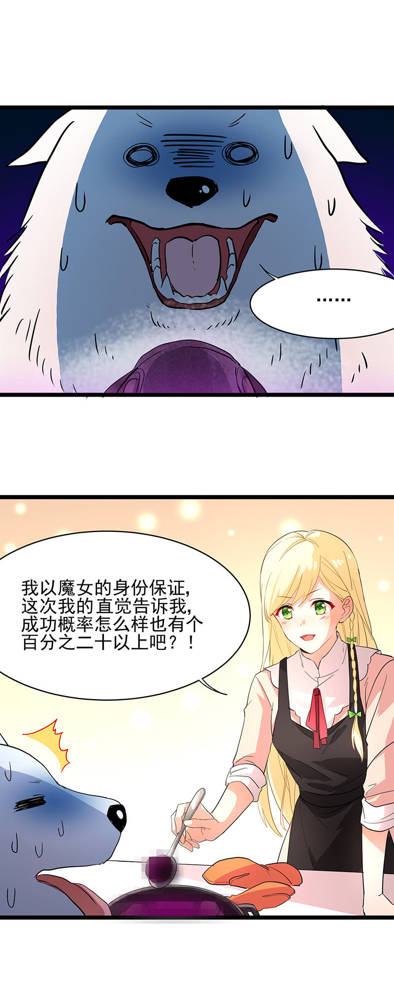 第16话30