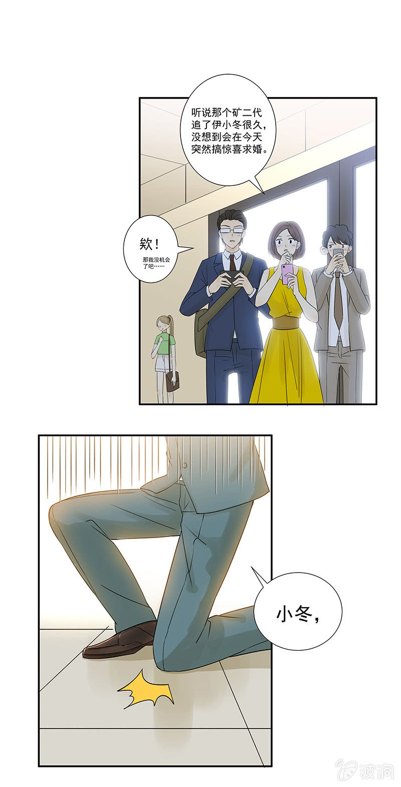 第1话7