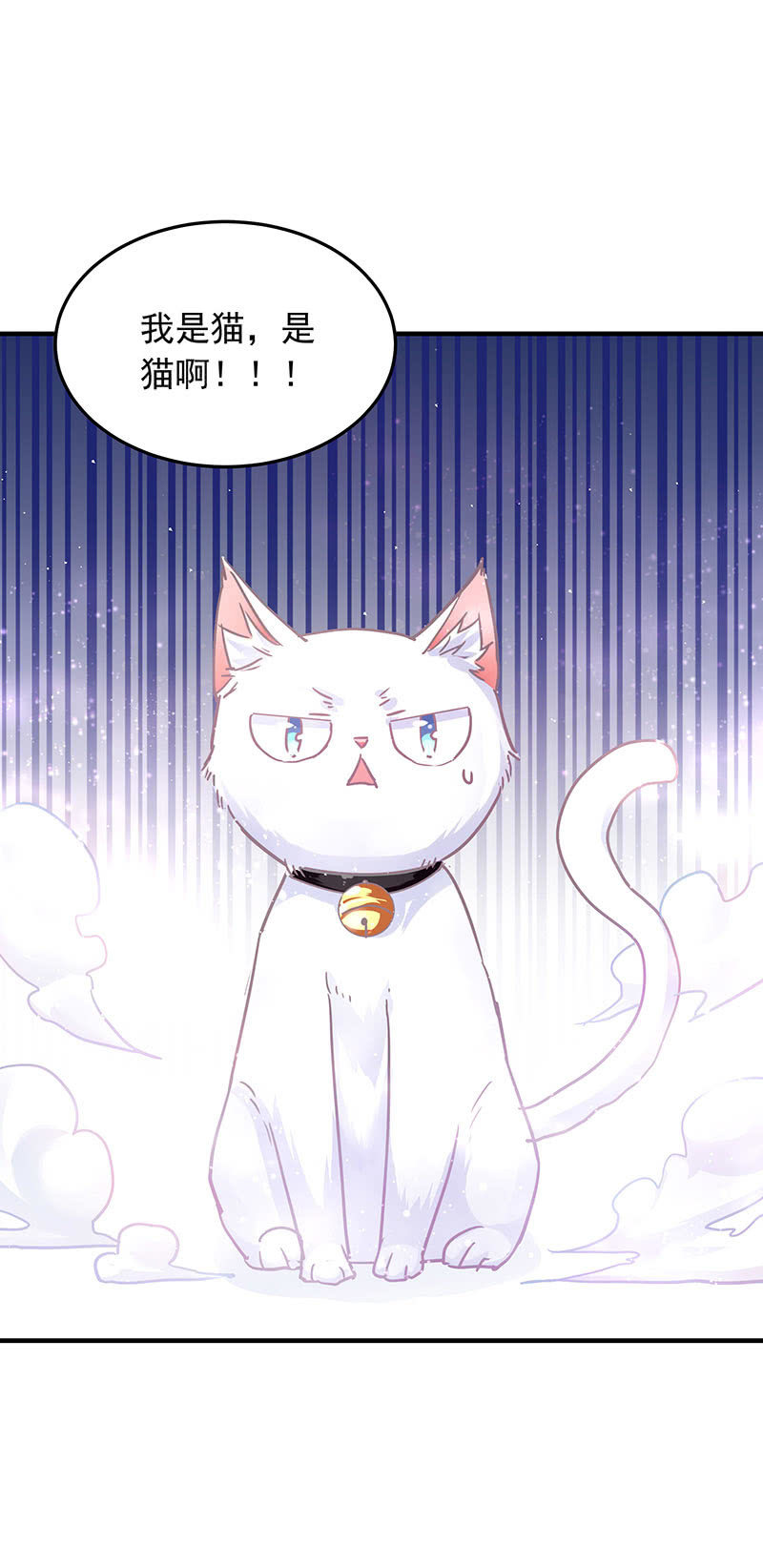 第37话14