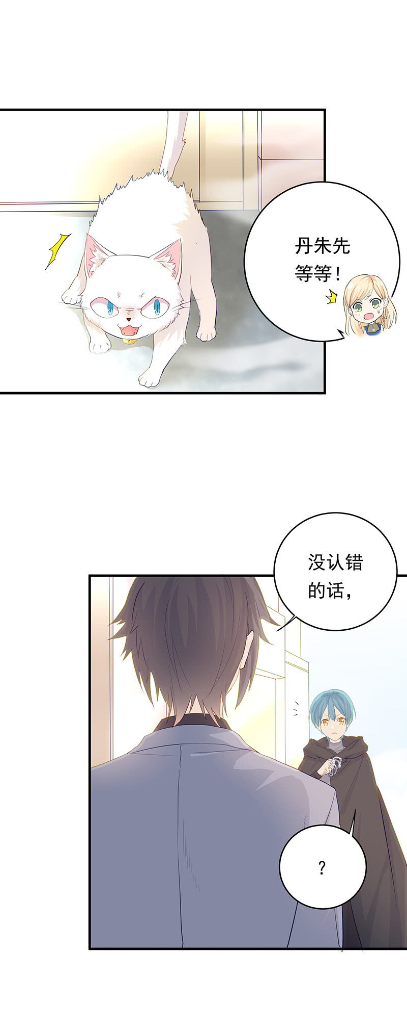第21话14