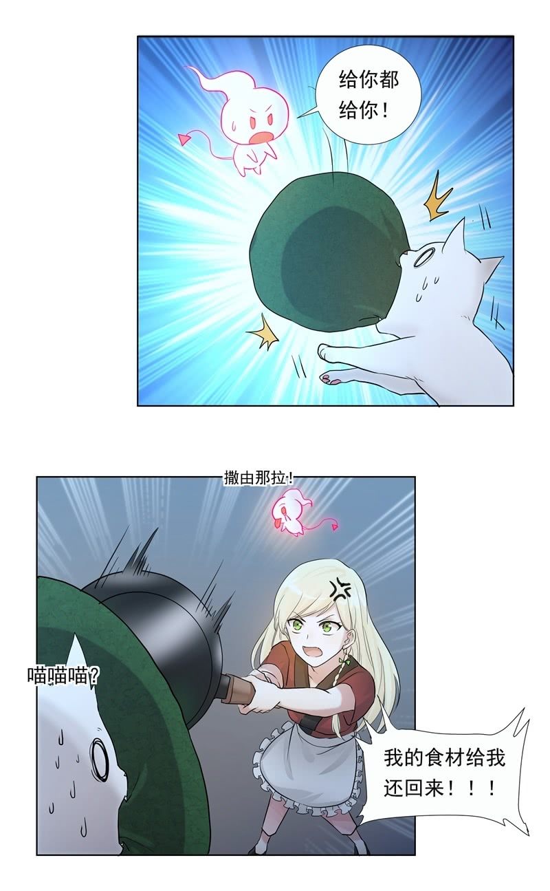 春节番外5