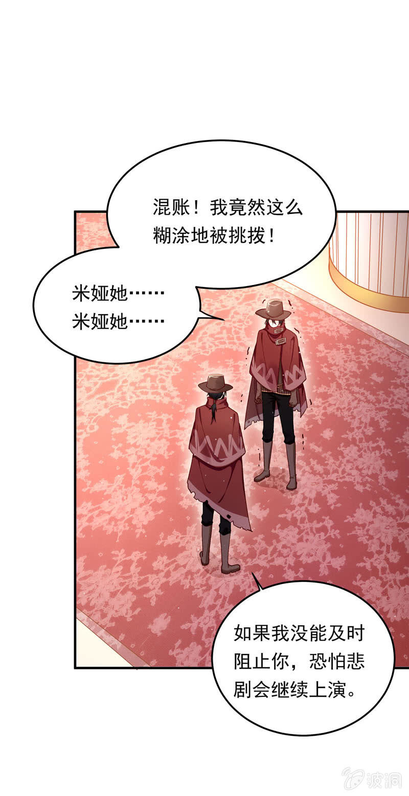 第45话12
