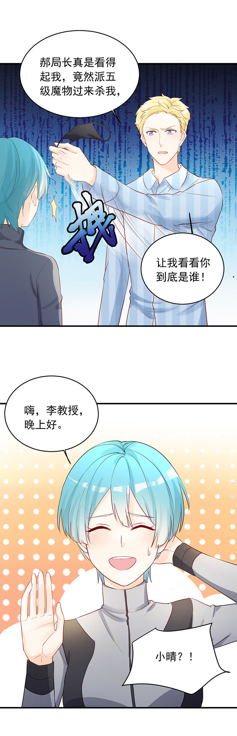 第28话1