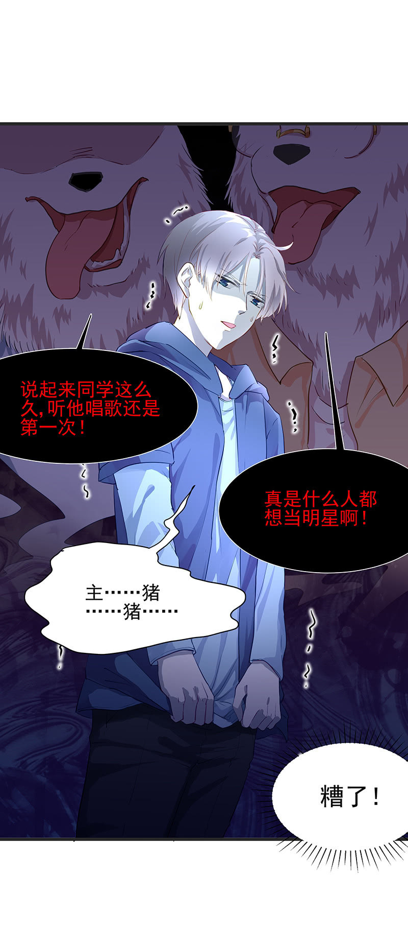 第16话9