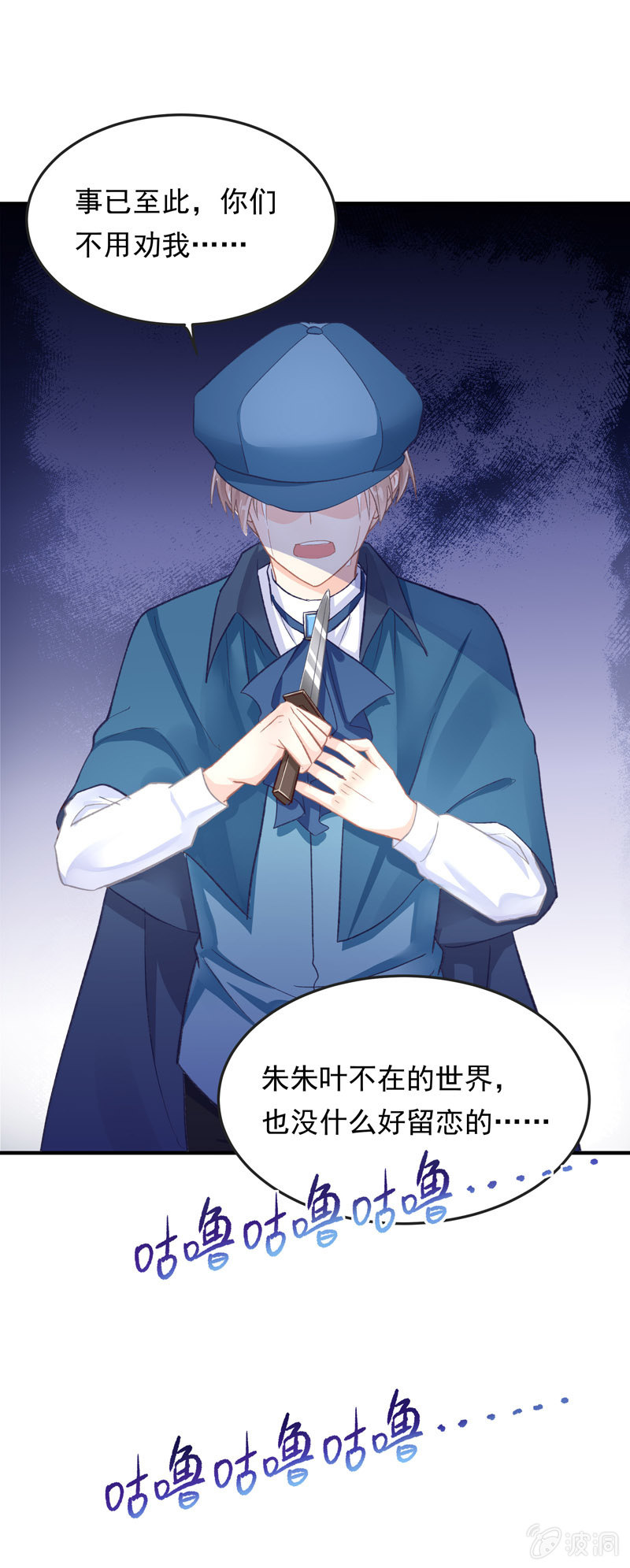 第41话8