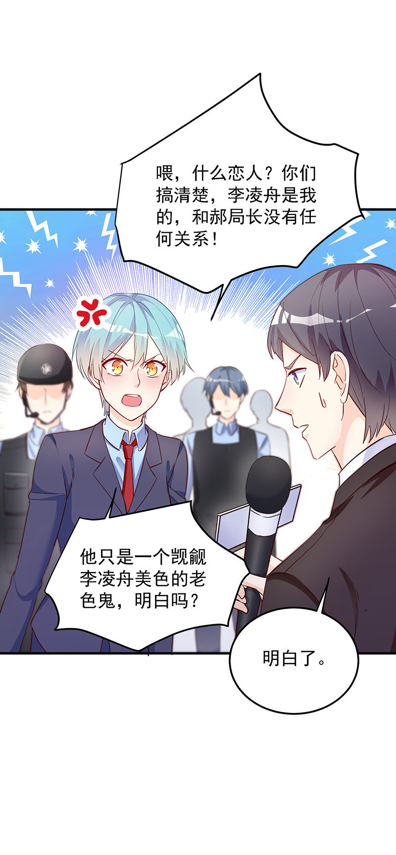 第34话11