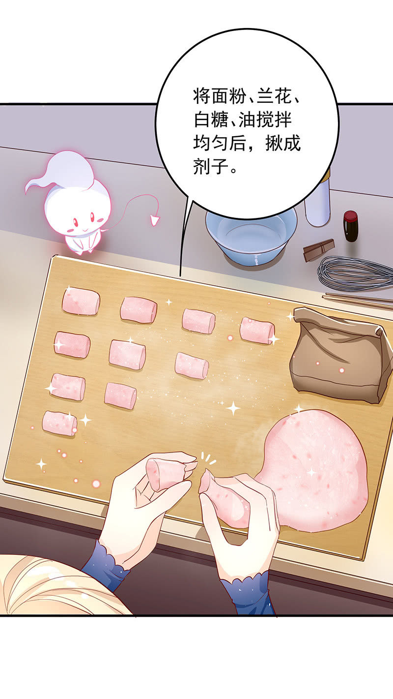 第31话5