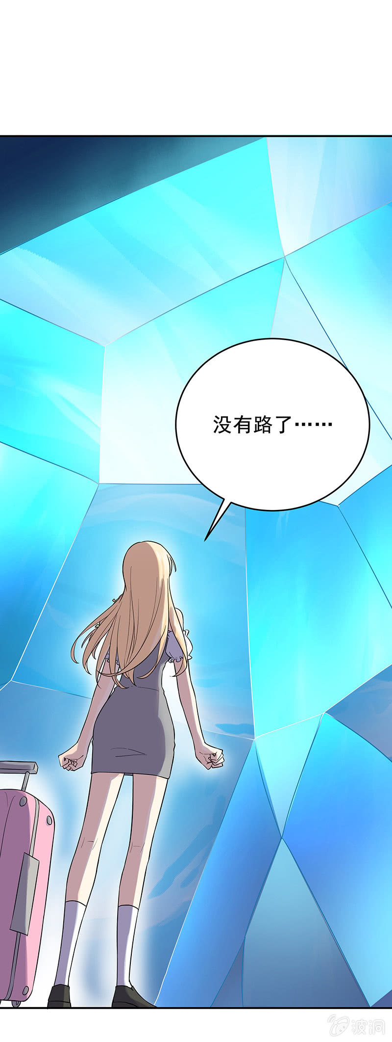 第3话21