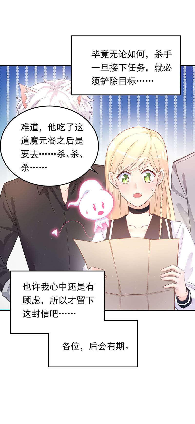 第43话17