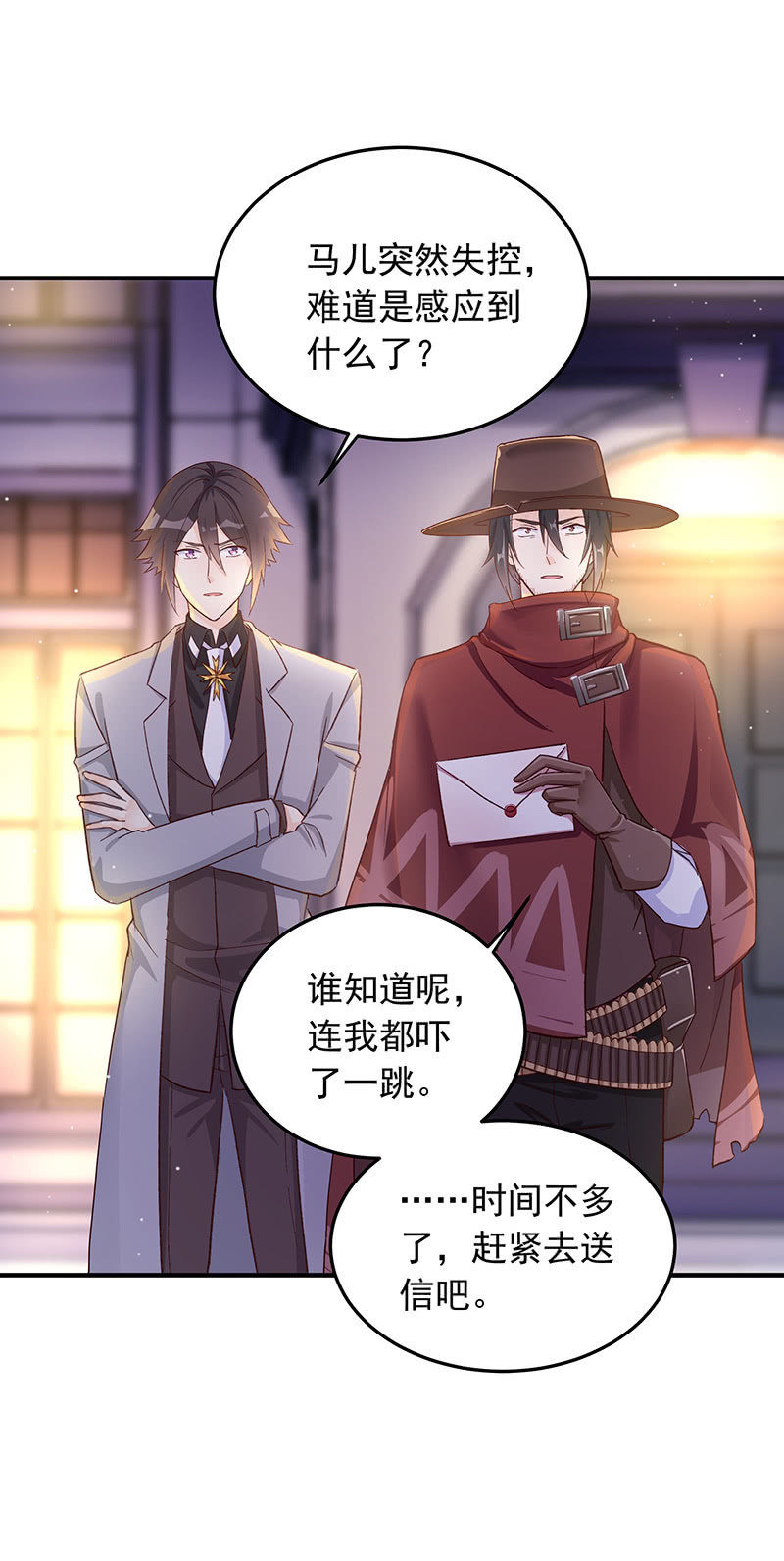 第40话14