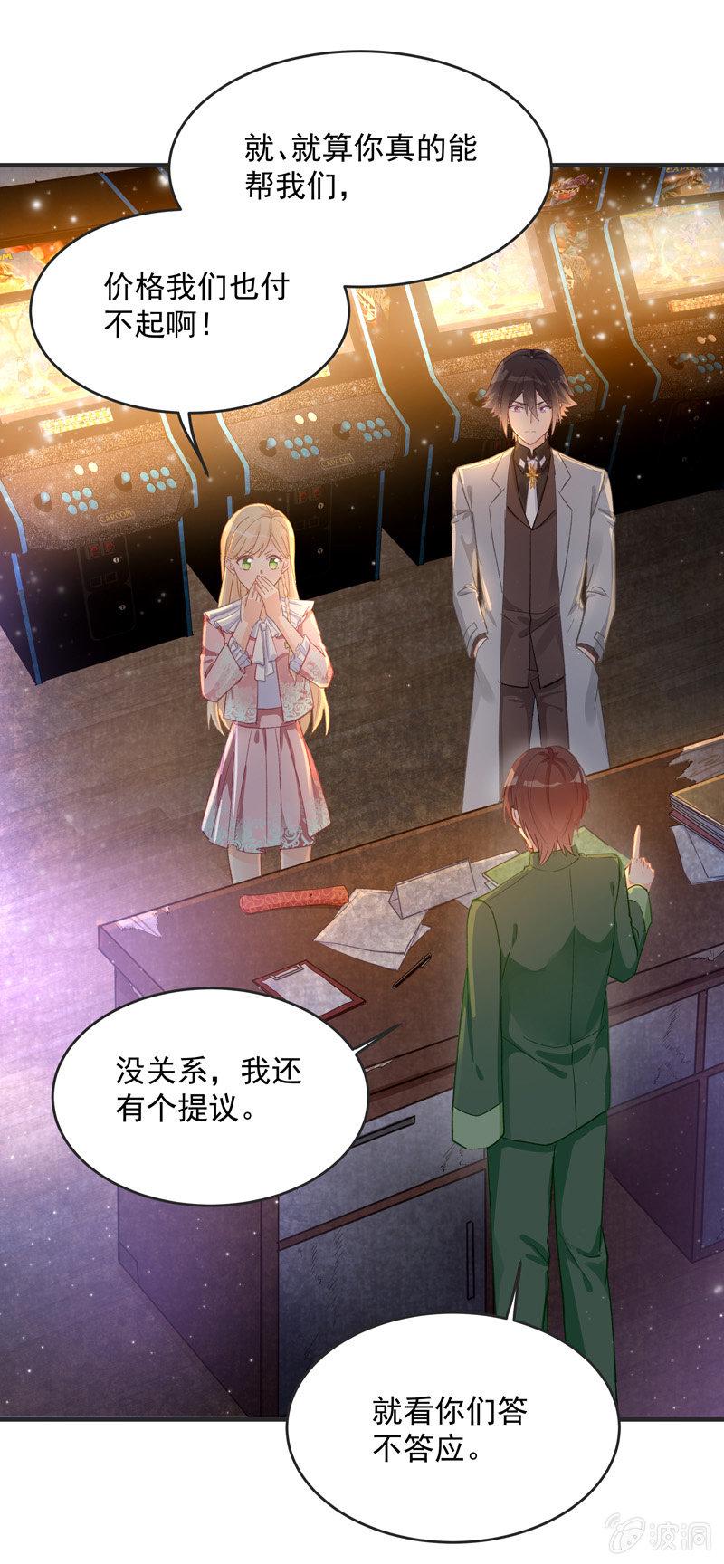 第50话16
