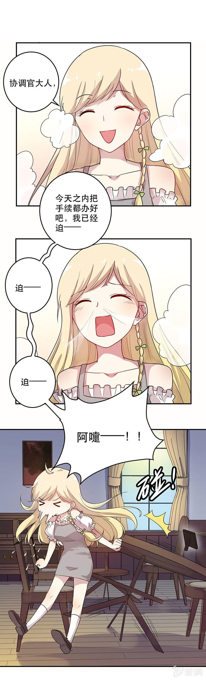 第4话10