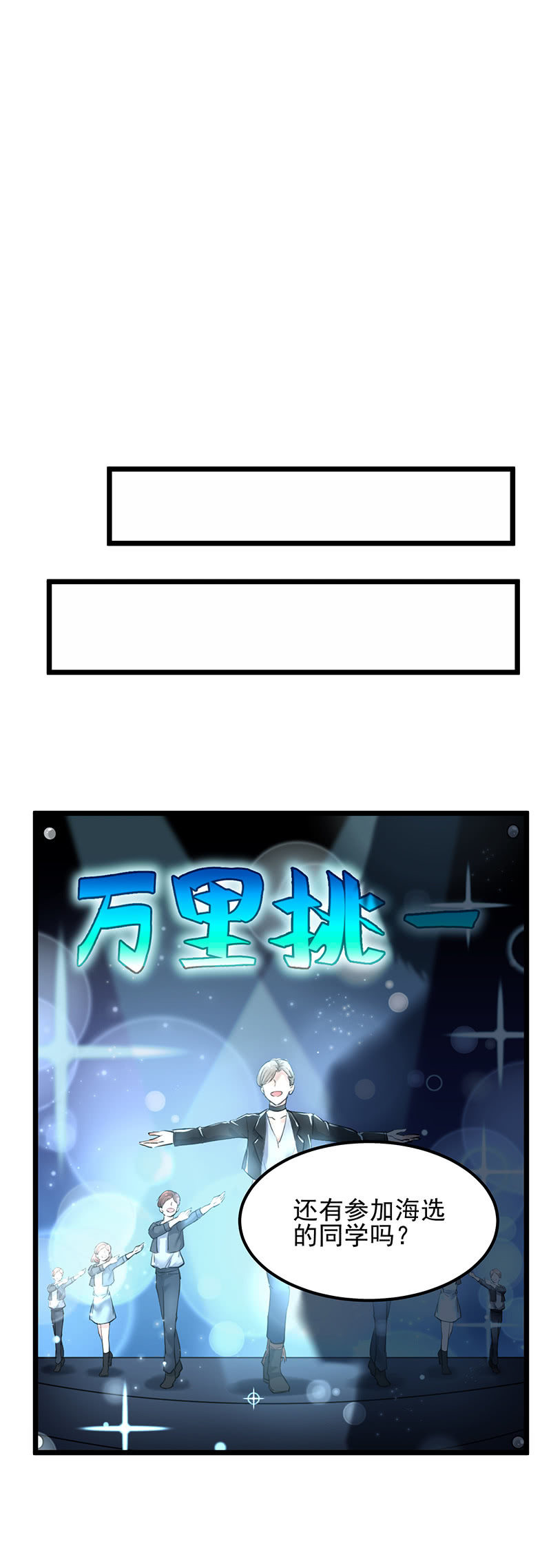 第15话18