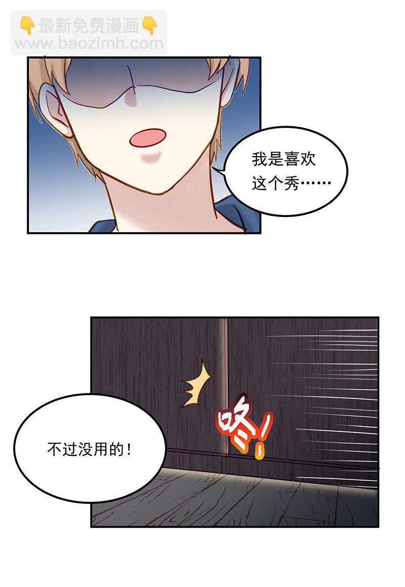 第13话18