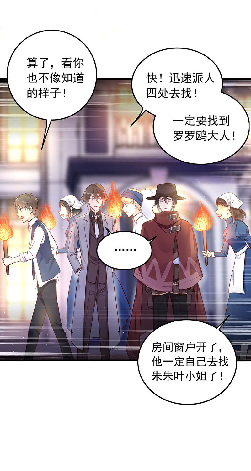 第40话17