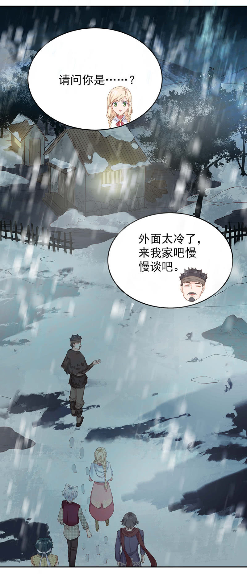 第51话18