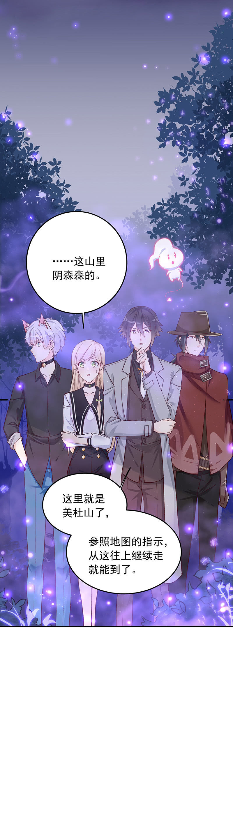 第38话2