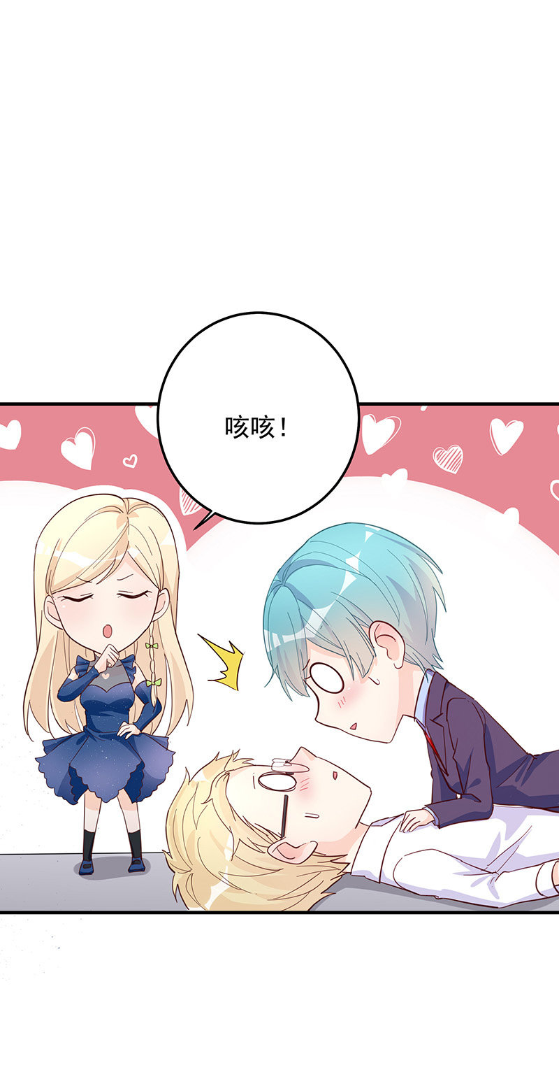 第33话23