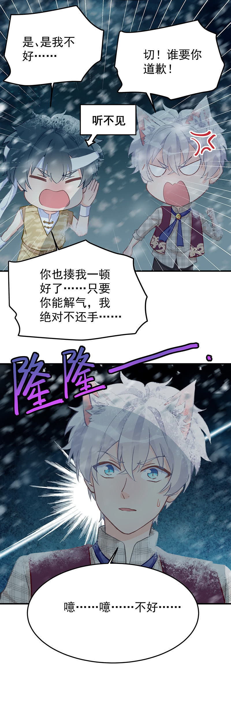 第51话11