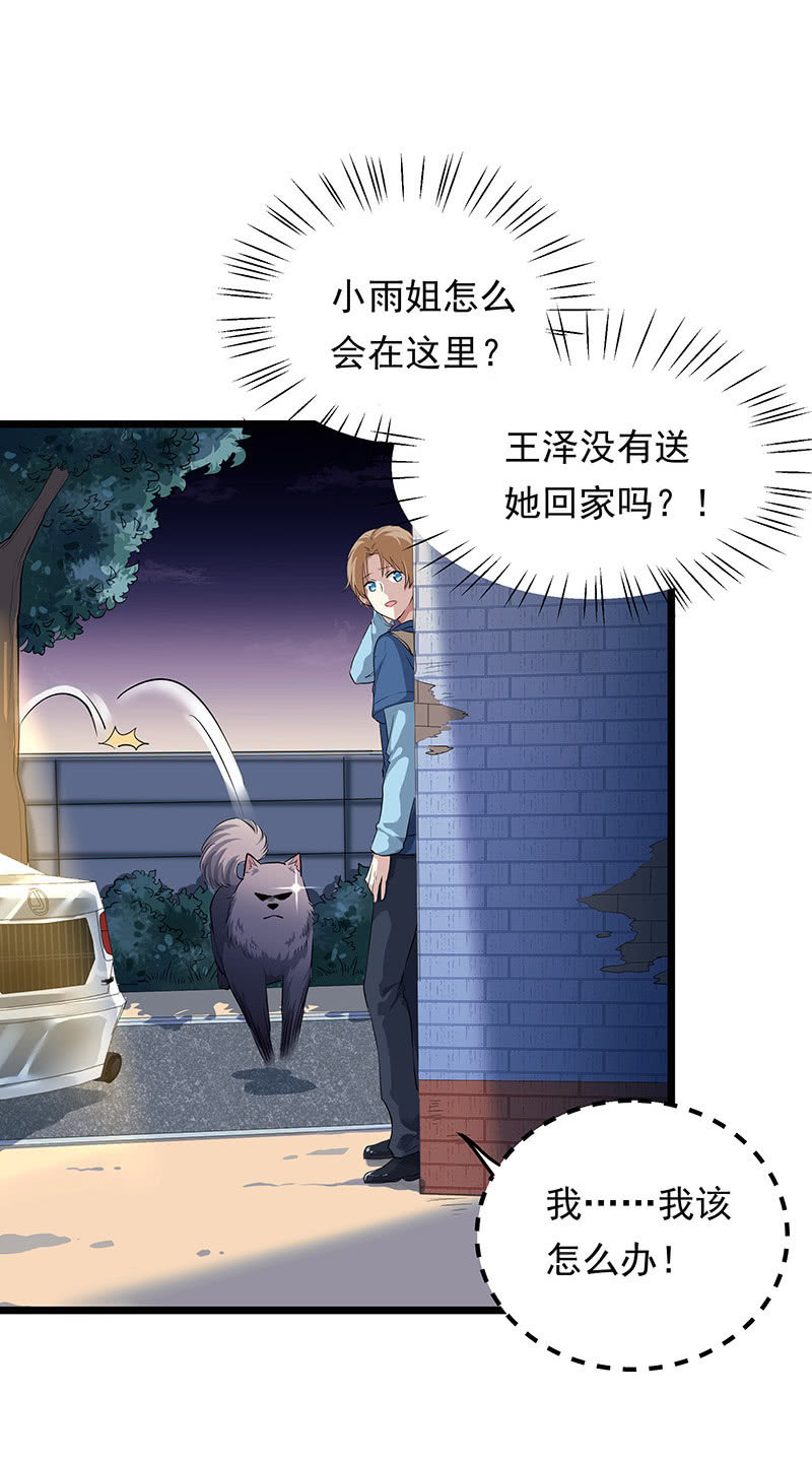 第18话20