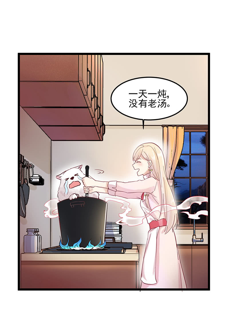 第15话13