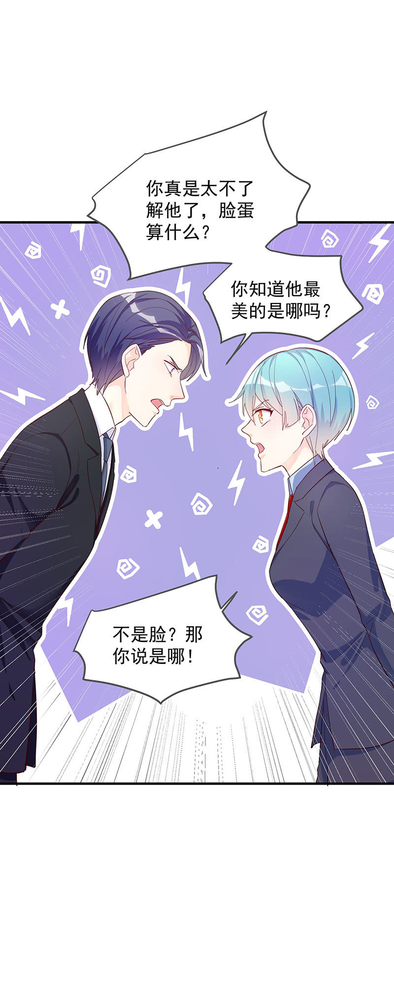 第34话3