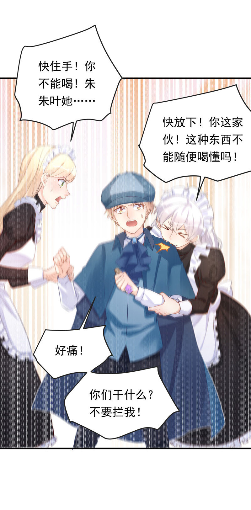 第41话5