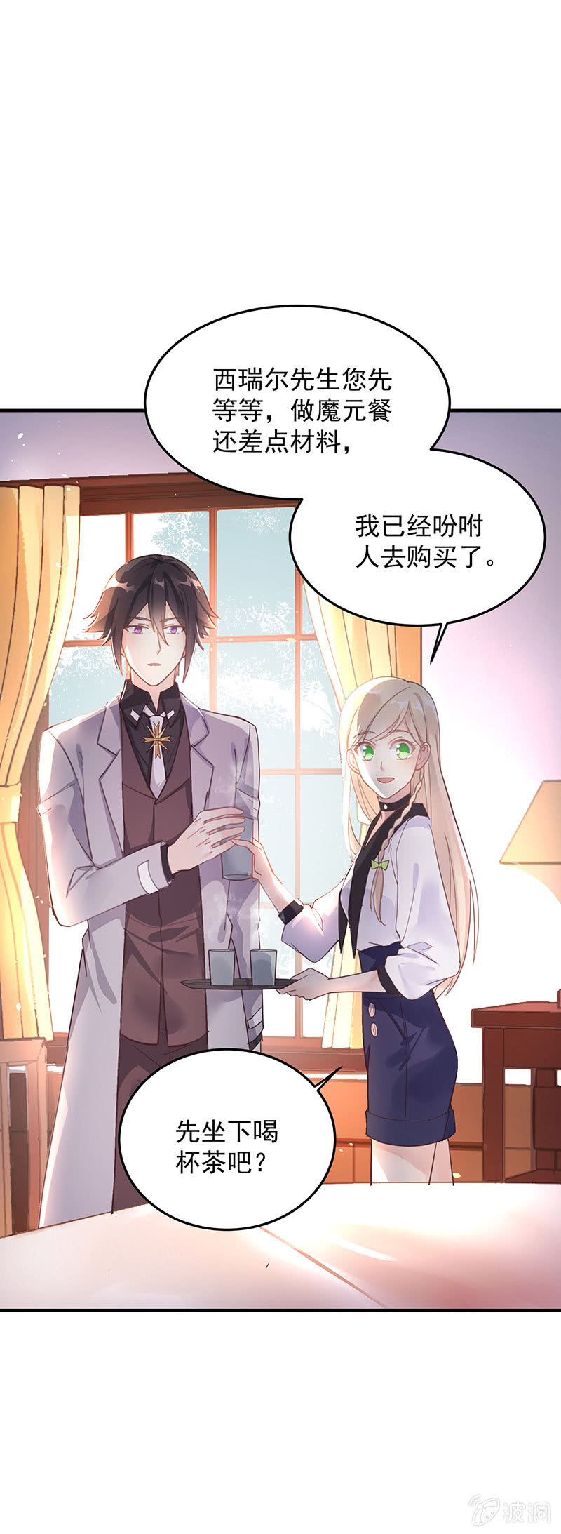 第36话8
