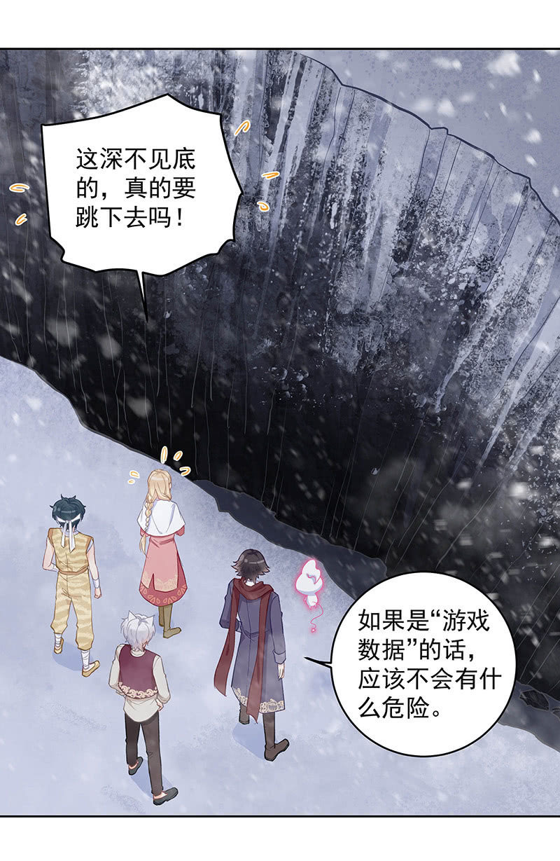 第54话14