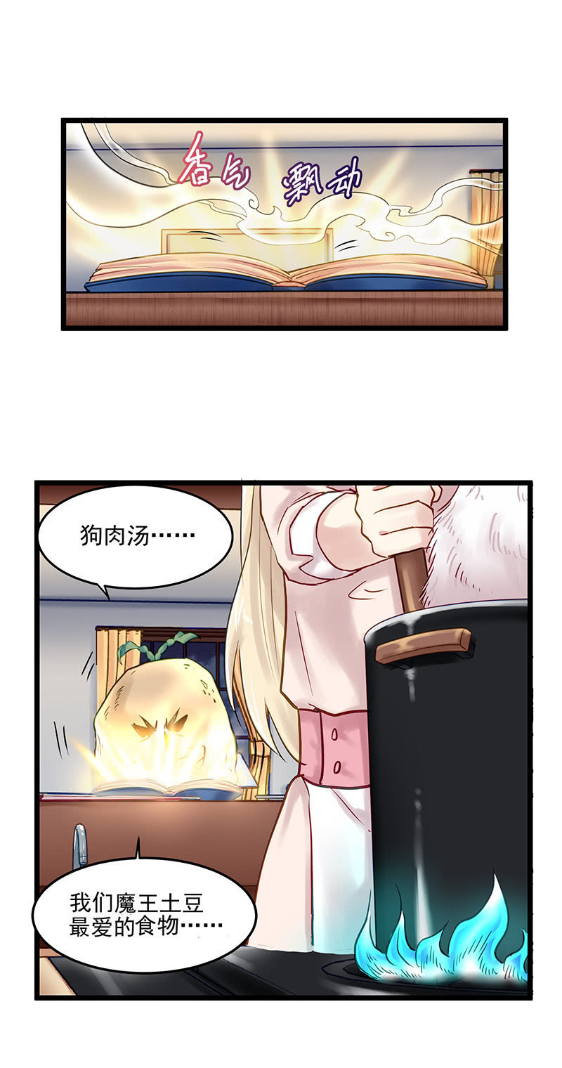 第15话15