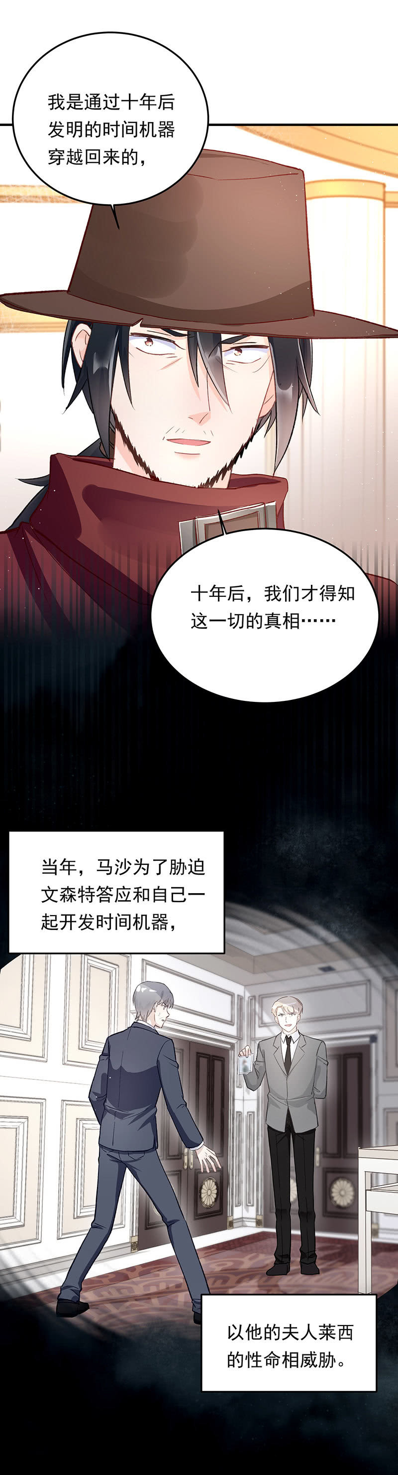 第44话23