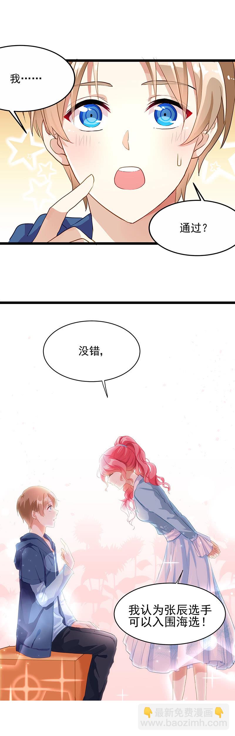 第16话35