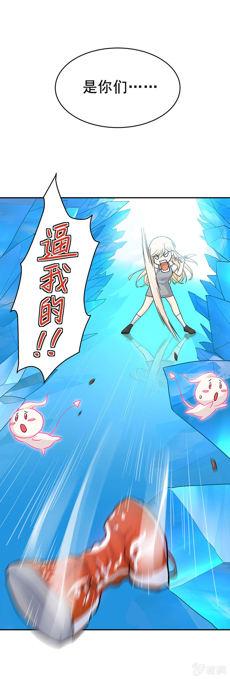 第3话26