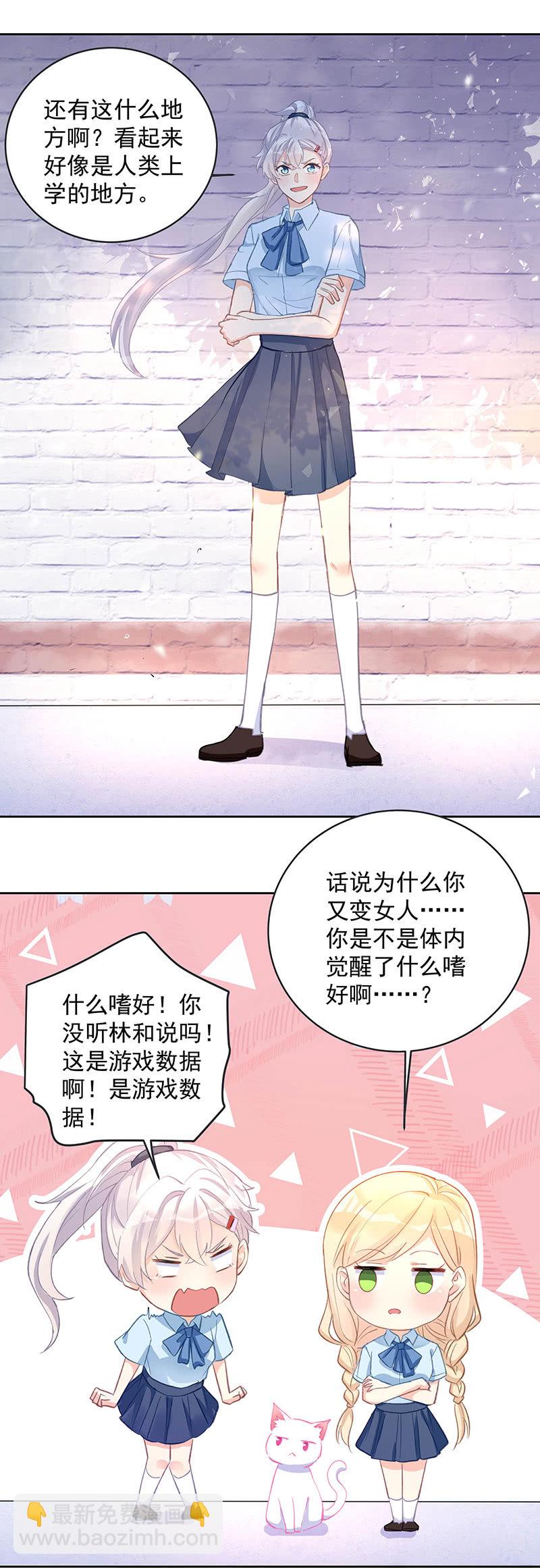 第54话22